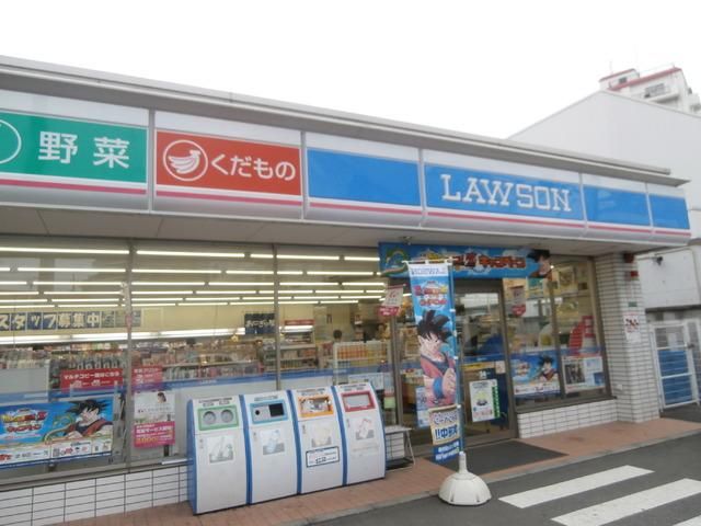 コンビニ　ローソン（コンビニ）まで150m