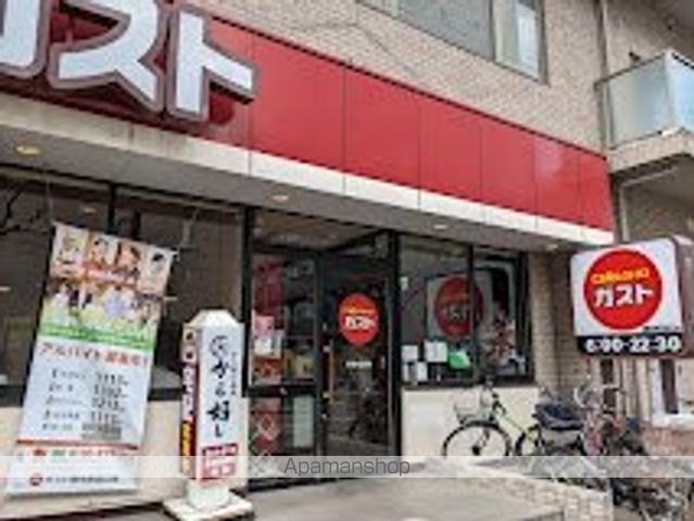 その他　【ドラッグストア】日ノ丸薬局本店（その他）まで416m