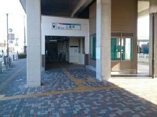 その他　名鉄八幡駅（その他）まで650m