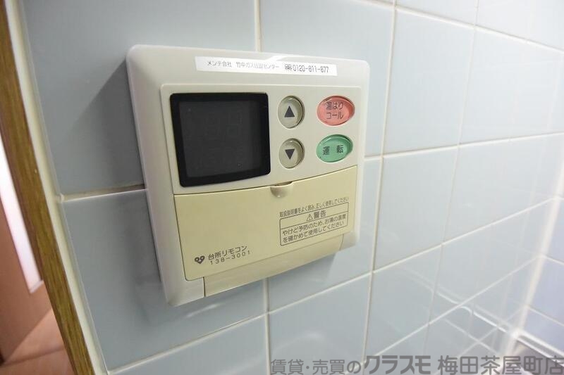 その他　湯沸かし器