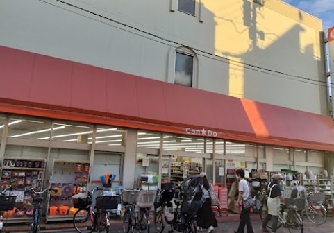 ショッピングセンター　キャンドゥ 東尾久店（ショッピングセンター）まで824m