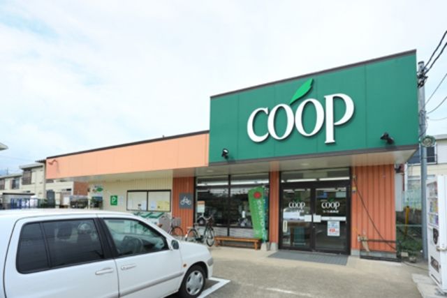 スーパー　ユーコープ 高森店（スーパー）まで563m