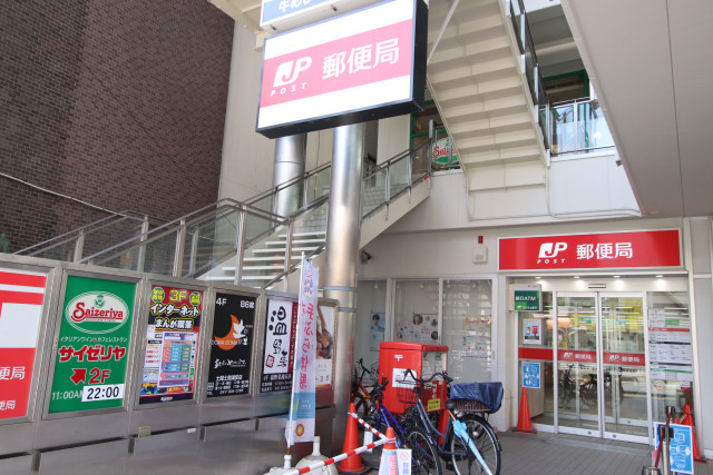 郵便局　浦安駅前郵便局（郵便局）まで190m