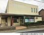銀行　山陰合同銀行江南出張所（銀行）まで850m