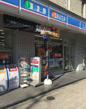 コンビニ　ローソン 古川橋店（コンビニ）まで1266m