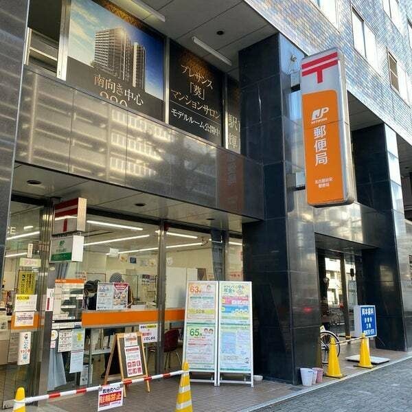 その他　くじらのゼロ賃貸は＼仲介手数料0円×初期費用最安×全国対応／