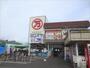 スーパー　よろずや石田店（スーパー）まで412m