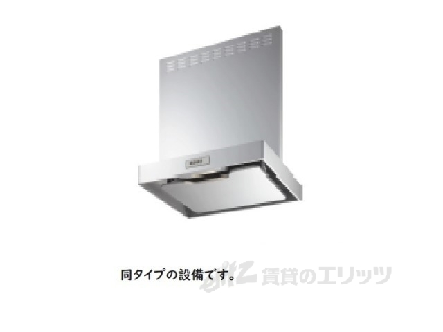 キッチン　換気扇