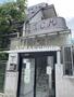 西新宿駅より徒歩9分 1階 築37年3ヶ月の賃貸物件