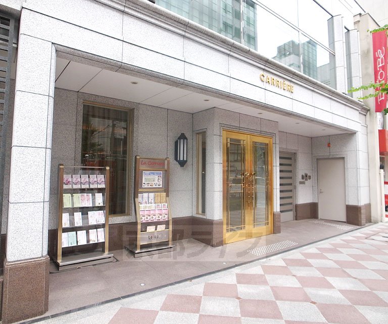 その他　京都ホテル観光ブライダル専門学校（その他）まで365m