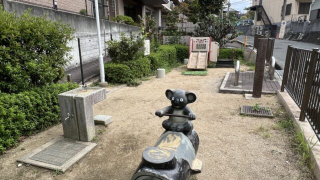 公園　大阪府豊中市内田公園（公園）まで391m