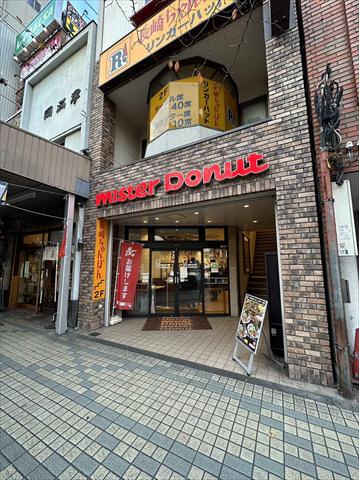 飲食店　ミスタードーナツ門前仲町ショップ（飲食店）まで109m