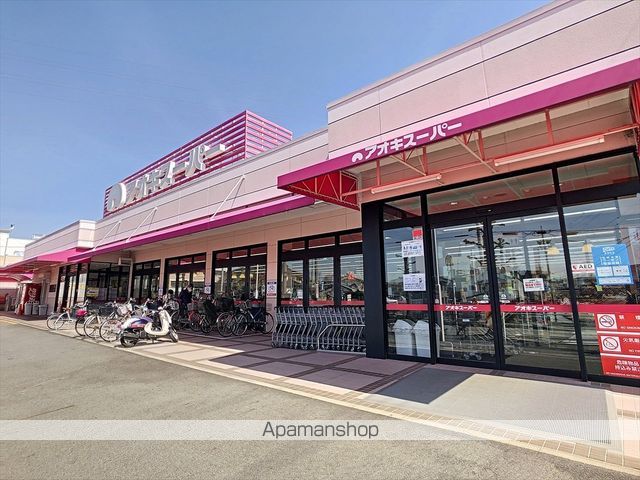 スーパー　（株）アオキスーパー／刈谷店（スーパー）まで411m
