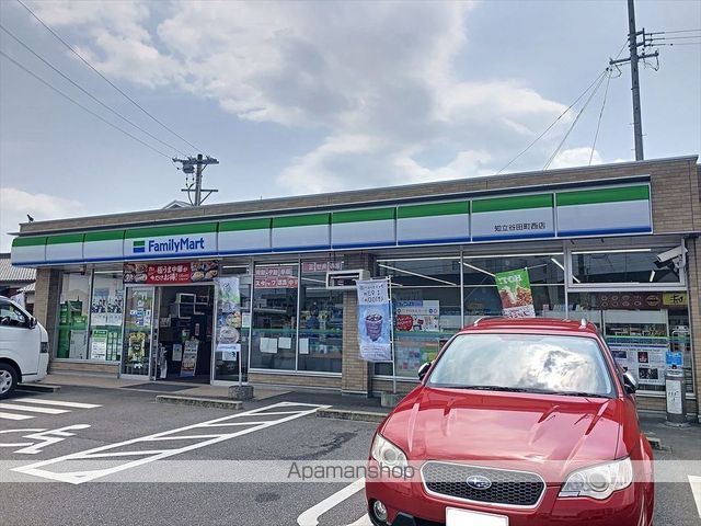 コンビニ　ファミリーマート知立谷田町西店（コンビニ）まで331m