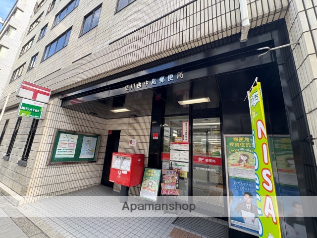 郵便局　淀川西中島郵便局（郵便局）まで391m