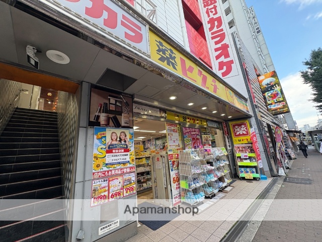 ドラックストア　ヒグチ薬店チェーン西中島店（ドラッグストア）まで591m