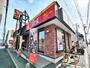 飲食店　すき家 東大阪菱屋西店（飲食店）まで886m