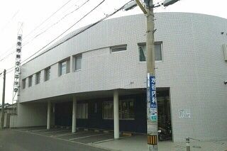 病院　水谷内科クリニックさん（病院）まで200m