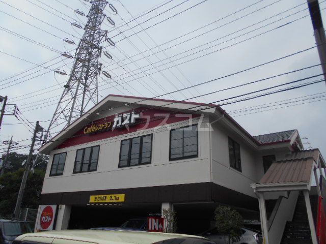 飲食店　ガスト　戸塚店（飲食店）まで1982m