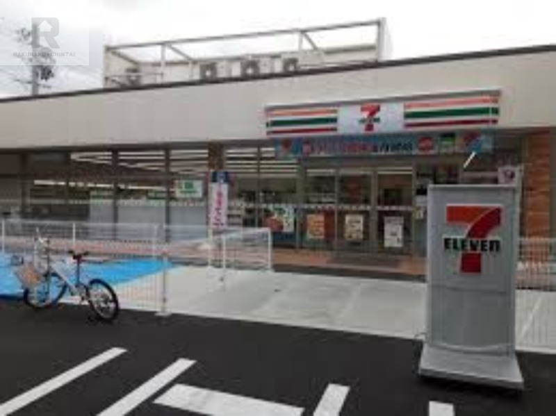 コンビニ　セブンイレブンひょうたんやま北店（コンビニ）まで455m