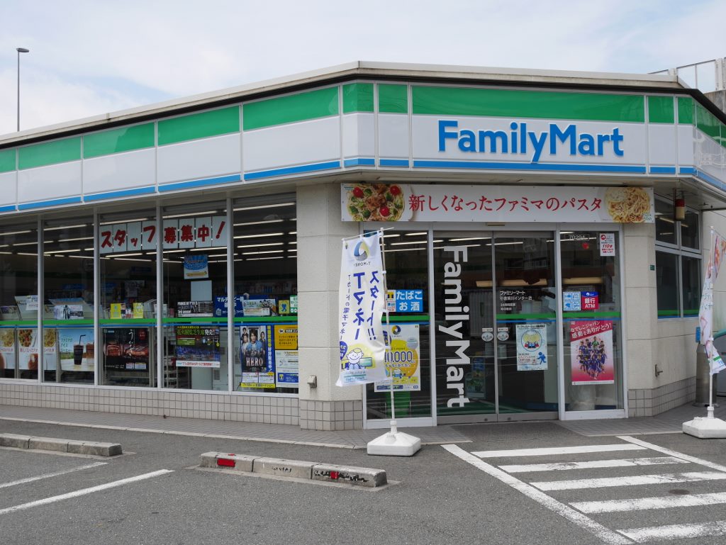 コンビニ　【ファミリーマート小倉紫川インター店】（コンビニ）まで351m