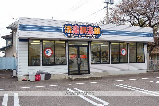 その他　コインランドリー（その他）まで450m