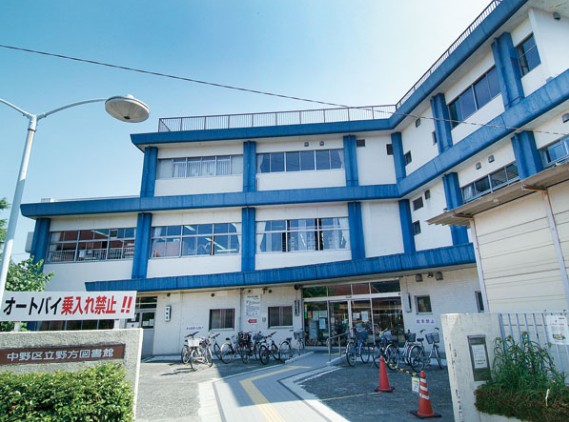 図書館　野方図書館（図書館）まで643m