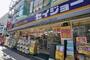 ドラックストア　ヘルスケアセイジョー代田橋北口店（ドラッグストア）まで586m