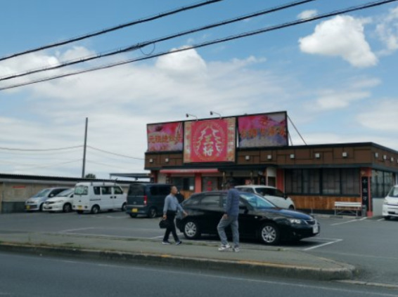 飲食店　大阪王将 羽曳野伊賀店（飲食店）まで2003m