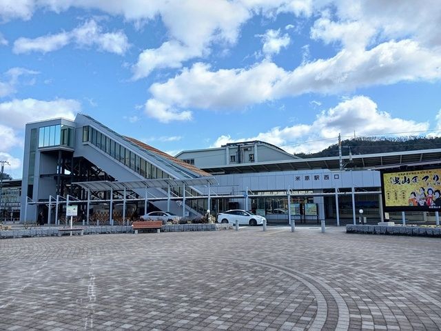 その他　JR米原駅（その他）まで1100m