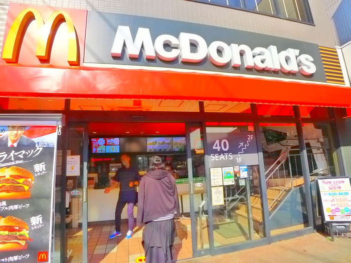 飲食店　マクドナルド（飲食店）まで530m