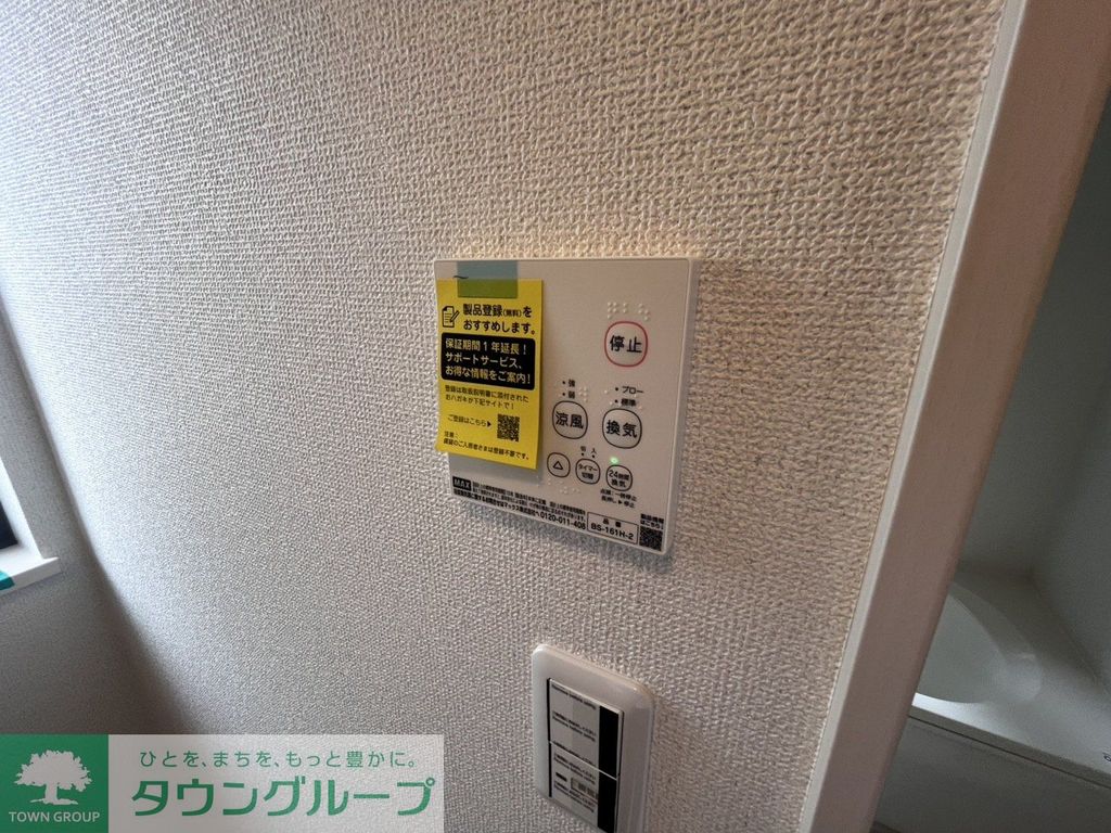 その他設備　★お問い合わせはタウンハウジングまで★