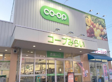 スーパー　コープみらい 富久店（スーパー）まで414m