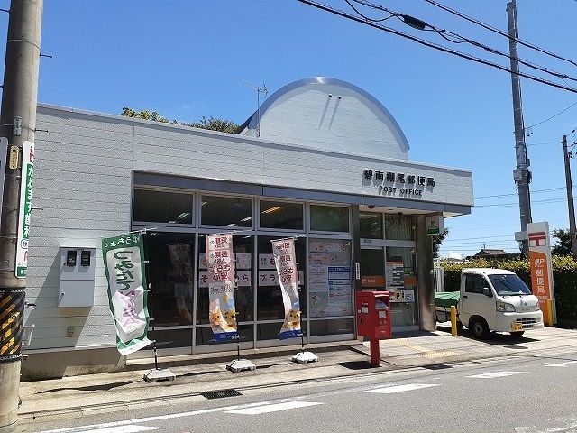 郵便局　碧南棚尾郵便局（郵便局）まで518m