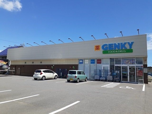 ドラックストア　ゲンキー平七町店（ドラッグストア）まで477m