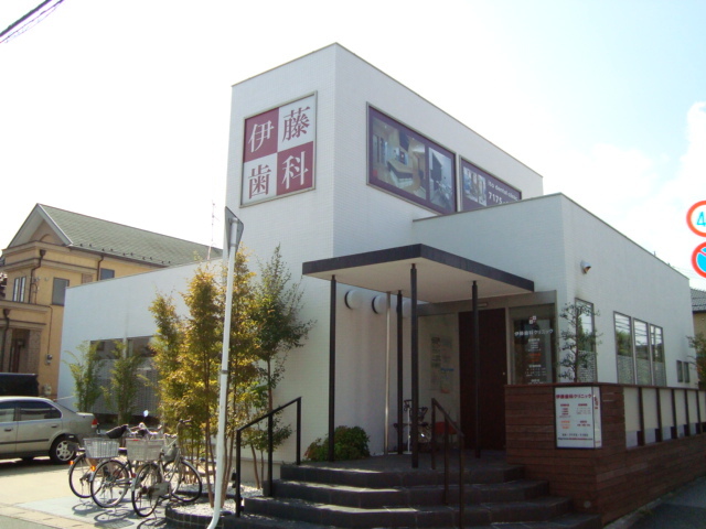 その他　歯科病院（その他）まで80m