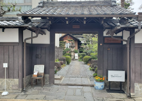 飲食店　Restaurant Dubonnet(レストラン デュボネ（飲食店）まで615m