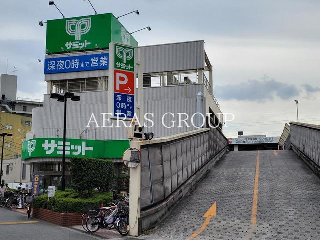 スーパー　サミットストア西永福店（スーパー）まで224m