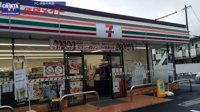 コンビニ　セブンイレブン伊勢市楠部町店（コンビニ）まで908m