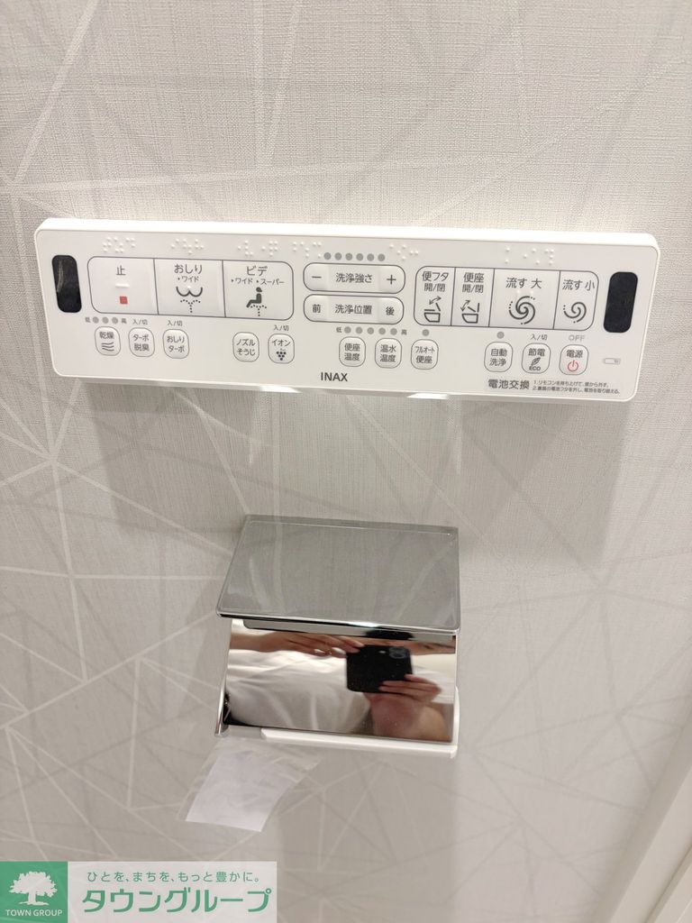 トイレ