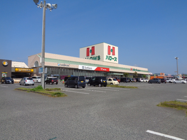 スーパー　ハローズ南松永店（スーパー）まで993m