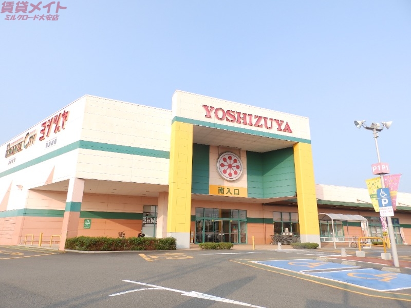 ショッピングセンター　ヨシヅヤ員弁店（ショッピングセンター）まで1031m