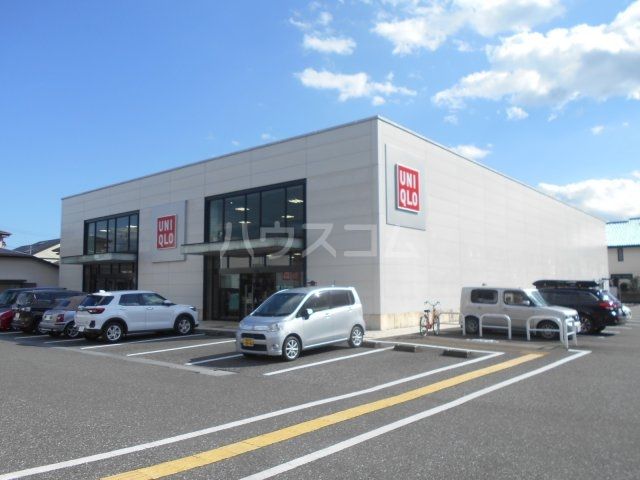 その他　ユニクロ 小田原富水店（その他）まで1082m