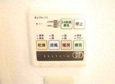 その他設備　（別タイプ参考写真）ヴェルドミール　北区田端新町２丁目