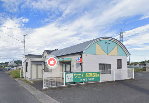 病院　ウェル調剤薬局（病院）まで318m