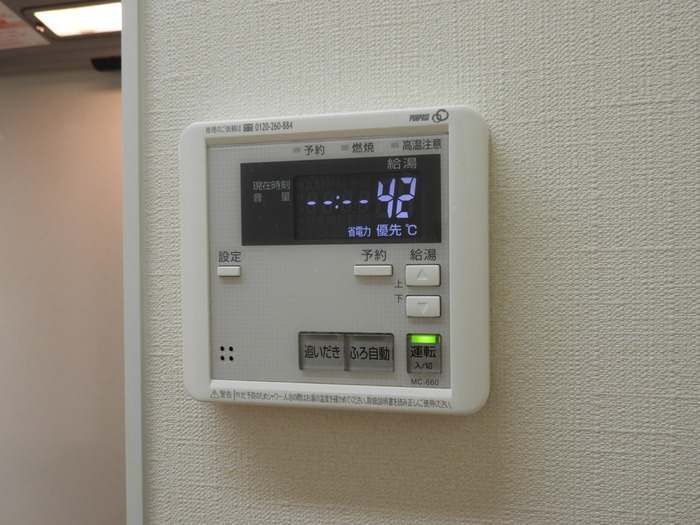 その他設備
