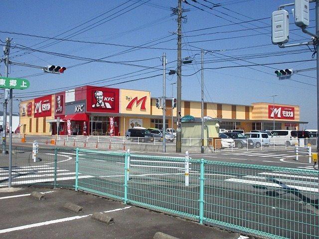 スーパー　モリナガ（スーパー）まで2400m