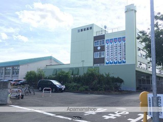 高校・高専　藻岩高校（高校・高専）まで1179m