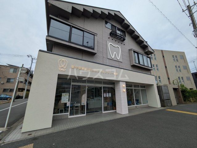 病院　新子安駅前おとなこどもフラワー歯科（病院）まで626m