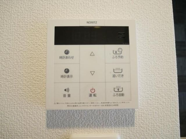 その他設備　【その他設備】その他　設備